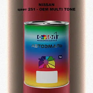 Автомобильная краска NISSAN, цвет 251 - 2-х цветное покрытие