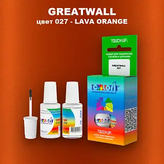 Краска для сколов во флаконе с кисточкой GREATWALL, цвет 027 - LAVA ORANGE