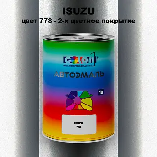 Автомобильная краска ISUZU, цвет 778 - 2-х цветное покрытие