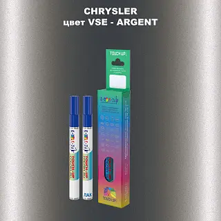 Маркер с краской CHRYSLER, цвет VSE - ARGENT