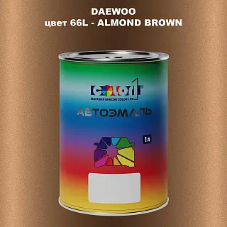 Автомобильная краска DAEWOO, цвет 66L - ALMOND BROWN