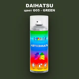 Аэрозольная краска DAIHATSU, цвет G05 - GREEN