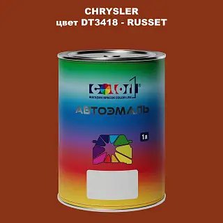 Автомобильная краска CHRYSLER, цвет DT3418 - RUSSET