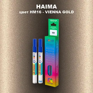 Маркер с краской HAIMA, цвет HM16 - VIENNA GOLD