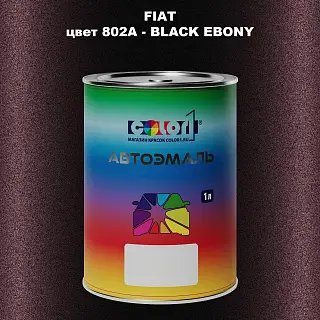 Автомобильная краска FIAT, цвет 802A - BLACK EBONY