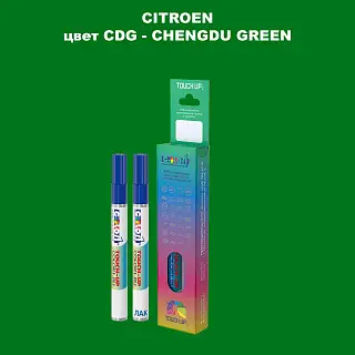 Маркер с краской CITROEN, цвет CDG - CHENGDU GREEN