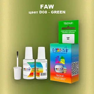Краска для сколов во флаконе с кисточкой FAW, цвет D08 - GREEN