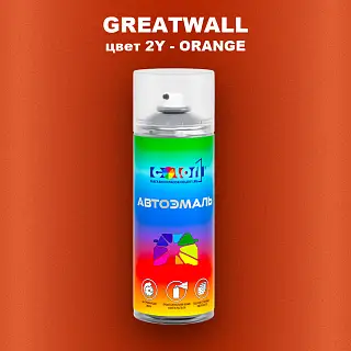 Аэрозольная краска GREATWALL, цвет 2Y - ORANGE