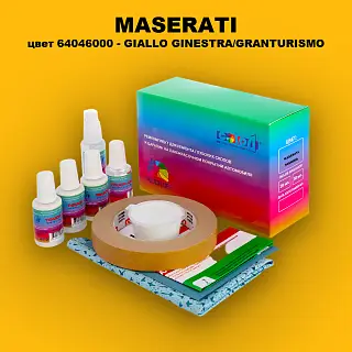 Ремкомплект для ремонта глубоких сколов и царапин MASERATI, цвет 64046000 - GIALLO GINESTRA/GRANTURISMO