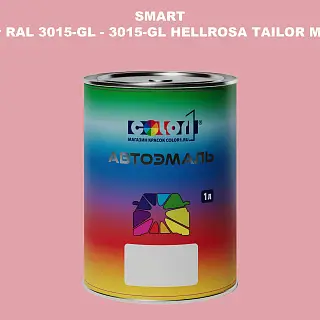 Автомобильная краска SMART, цвет RAL 3015-GL - 3015-GL HELLROSA TAILOR MADE