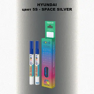 Маркер с краской HYUNDAI, цвет 5S - SPACE SILVER