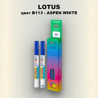 Маркер с краской LOTUS, цвет B113 - ASPEN WHITE