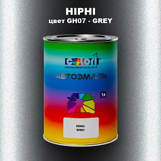 Автомобильная краска HIPHI, цвет GH07 - GREY