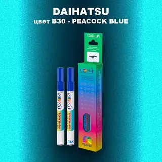 Маркер с краской DAIHATSU, цвет B30 - PEACOCK BLUE