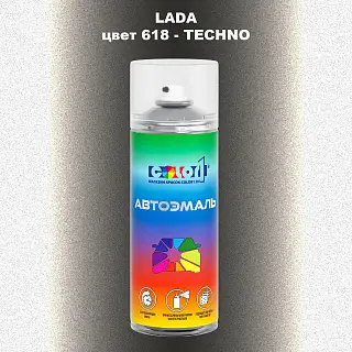 Аэрозольная краска LADA, цвет 618 - TECHNO