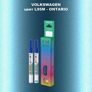 Карандаш-маркер с краской VOLKSWAGEN, цвет L95M - ONTARIO