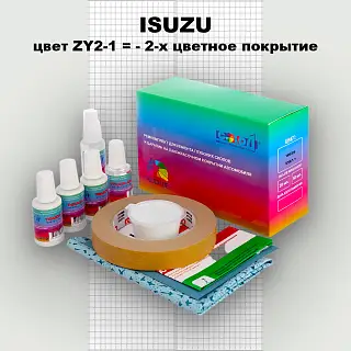 Ремкомплект для ремонта глубоких сколов и царапин ISUZU, цвет ZY2-1 = - 2-х цветное покрытие