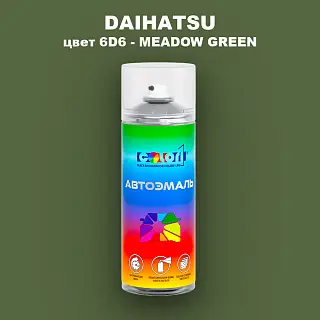 Аэрозольная краска DAIHATSU, цвет 6D6 - MEADOW GREEN