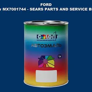 Автомобильная краска FORD, цвет MX7001744 - SEARS PARTS & SERVICE BLUE