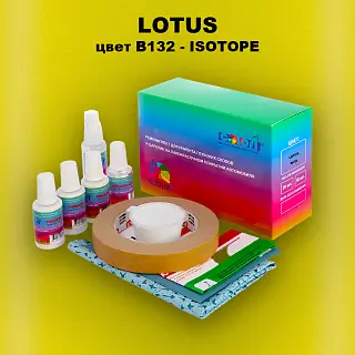 Ремкомплект для ремонта глубоких сколов и царапин LOTUS, цвет B132 - ISOTOPE