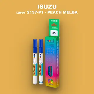 Маркер с краской ISUZU, цвет 2137-P1 - PEACH MELBA