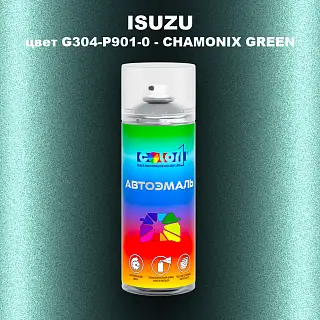 Аэрозольная краска ISUZU, цвет G304-P901-0 - CHAMONIX GREEN