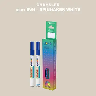 Маркер с краской CHRYSLER, цвет EW1 - SPINNAKER WHITE