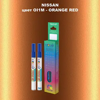 Карандаш-маркер с краской NISSAN, цвет OI1M - ORANGE RED