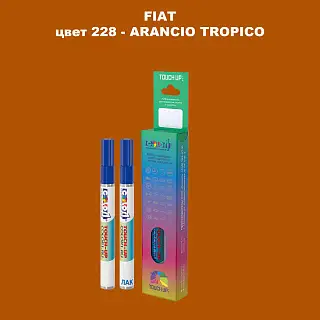 Маркер с краской FIAT, цвет 228 - ARANCIO TROPICO