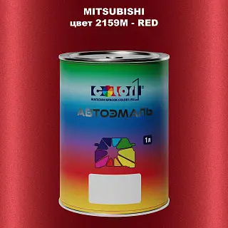 Автомобильная краска MITSUBISHI, цвет 2159M - RED
