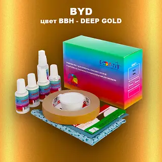 Ремкомплект для ремонта глубоких сколов и царапин BYD, цвет BBH - DEEP GOLD