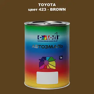 Автомобильная краска TOYOTA, цвет 423 - BROWN