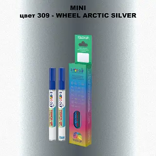 Карандаш-маркер с краской MINI, цвет 309 - WHEEL ARCTIC SILVER