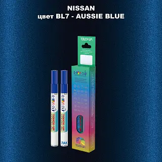 Карандаш-маркер с краской NISSAN, цвет BL7 - AUSSIE BLUE