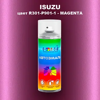 Аэрозольная краска ISUZU, цвет R301-P901-1 - MAGENTA