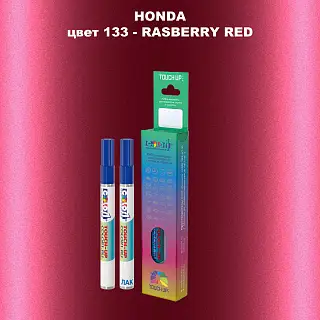 Маркер с краской HONDA, цвет 133 - RASBERRY RED