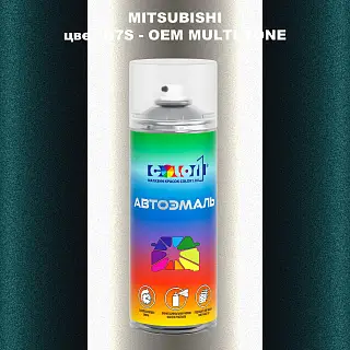 Аэрозольная краска MITSUBISHI, цвет G7S - 2-х цветное покрытие