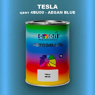 Автомобильная краска TESLA, цвет 4BU00 - AEGAN BLUE