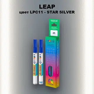 Маркер с краской LEAP, цвет LPC11 - STAR SILVER