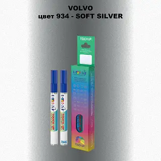 Карандаш-маркер с краской VOLVO, цвет 934 - SOFT SILVER