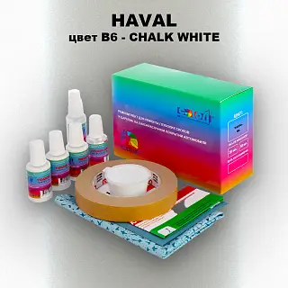 Ремкомплект для ремонта глубоких сколов и царапин HAVAL, цвет B6 - CHALK WHITE