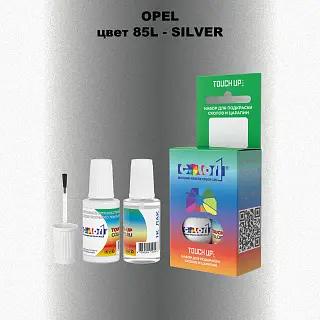 Краска для сколов во флаконе с кисточкой OPEL, цвет 85L - SILVER