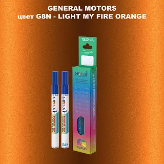 Маркер с краской GM цвет G8N - LIGHTMYFIREORANGE