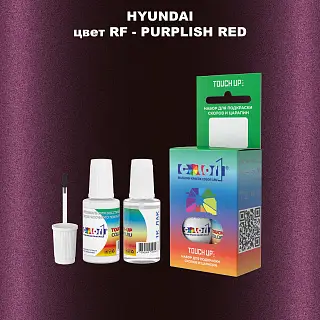 Краска для сколов во флаконе с кисточкой HYUNDAI, цвет RF - PURPLISH RED