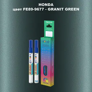 Маркер с краской HONDA, цвет FE89-9677 - GRANIT GREEN