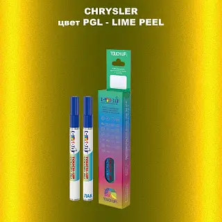 Маркер с краской CHRYSLER, цвет PGL - LIME PEEL