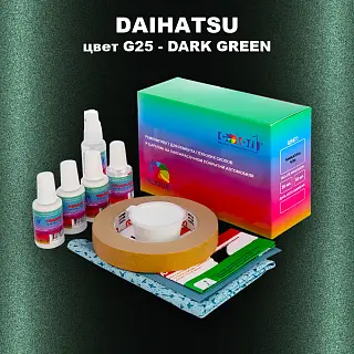 Ремкомплект для ремонта глубоких сколов и царапин DAIHATSU, цвет G25 - DARK GREEN