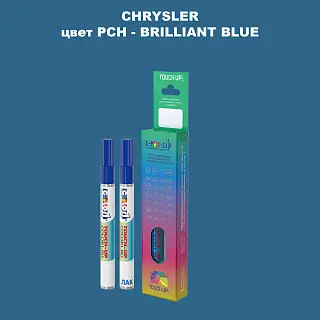 Маркер с краской CHRYSLER, цвет PCH - BRILLIANT BLUE