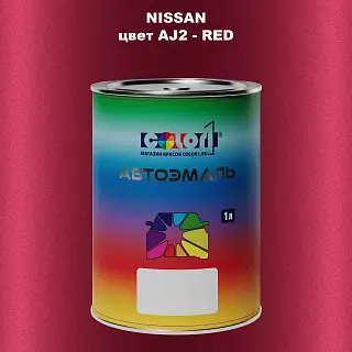 Автомобильная краска NISSAN, цвет AJ2 - RED