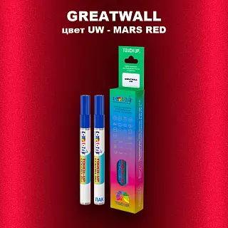 Маркер с краской GREATWALL, цвет UW - MARS RED